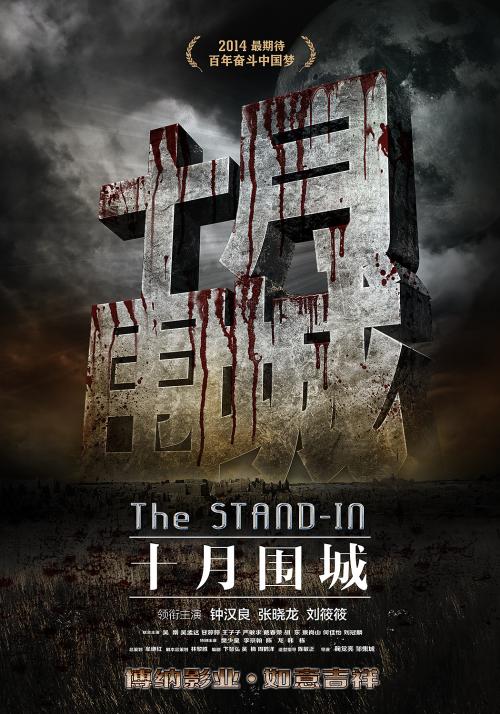 一比一仿捷克ID